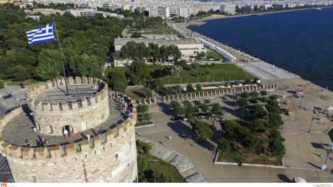 Θεσσαλονίκη