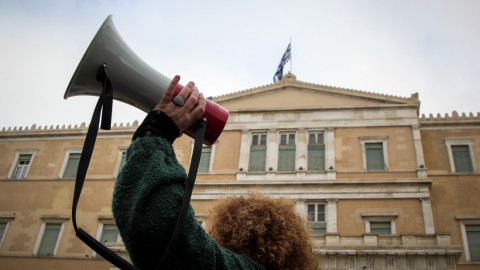 Απεργιακή κινητοποίηση