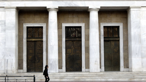 Επτά κεντρικοί τραπεζίτες στην Αθήνα για την ΤτΕ
