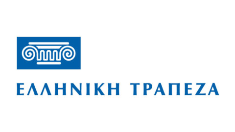 Ελληνική: Ζητά αναστολή διαπραγμάτευσης μετοχών