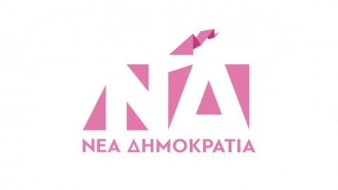 Με ροζ η Ν.Δ. κατά του καρκίνου του μαστού