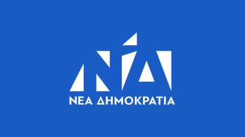 Νέα Δημοκρατία