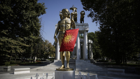 ΠΓΔΜ: Σήμερα η συζήτηση για τη συνταγματική αναθεώρηση