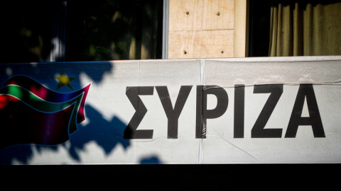 Ανακοίνωση καταδίκης της επίθεσης από τον ΣΥΡΙΖΑ