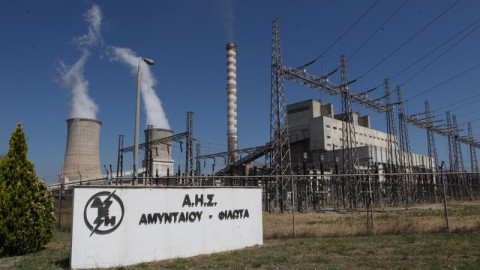 ΥΠΕΝ: Πλήρως καλυμμένη η λειτουργία των μονάδων στο Αμύνταιο