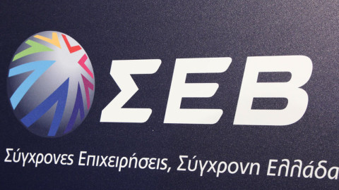 ΣΕΒ: Προβληματισμό προκαλεί η πρώτη μεταμνημονιακή έκθεση