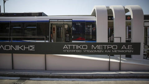 Θεσσαλονίκη: Μετρό στο τέλος του 2020