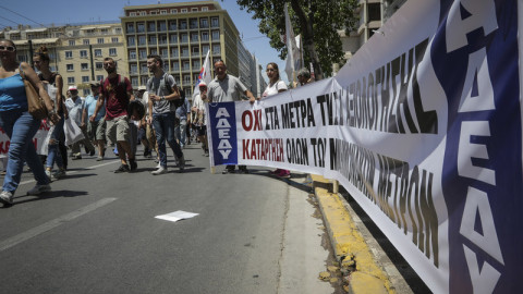 ΑΔΕΔΥ: 24ωρη απεργιακή κινητοποίηση αύριο, 21 Μαΐου