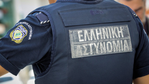 Αστυνομία