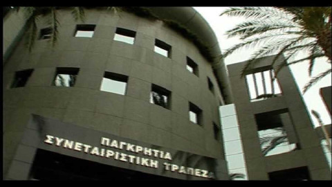 Δέσμευση μετοχών της Παγκρήτιας Τράπεζας