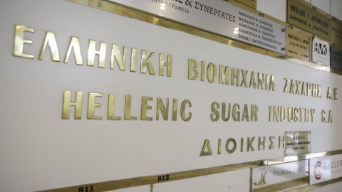 Μέχρι τον Αύγουστο θα επαναλειτουργεί η Ελληνική Βιομηχανία Ζάχαρη