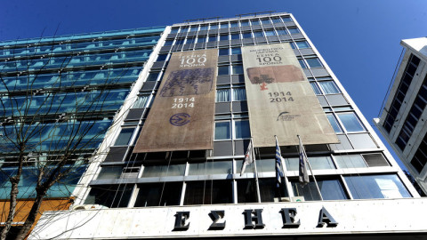 ΕΣΗΕΑ: Συμμετέχει στη στάση εργασίας 12:00  - 16:00 που κήρυξε η ΠΟΕΣΥ