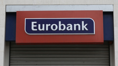 Πώς σχολιάζει το ΤΧΣ τη συμφωνία Eurobank - Grivalia