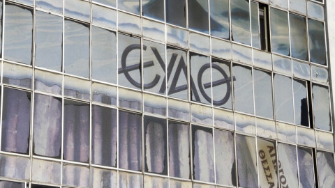 Νέα διοίκηση στην ΕΥΑΘ με 40άρηδες-Τα ονόματα