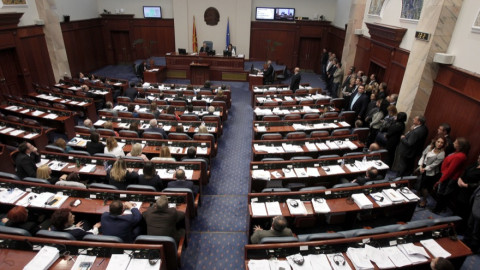 Το Κοινοβούλιο της ΠΓΔΜ