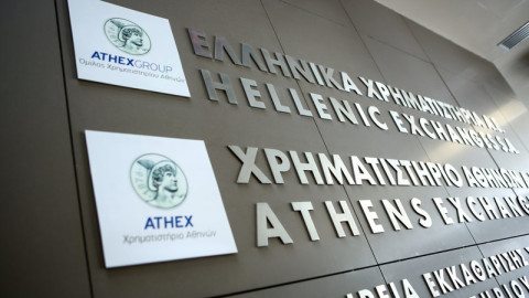 Άνοδος στο Χρηματιστήριο Παραγώγων