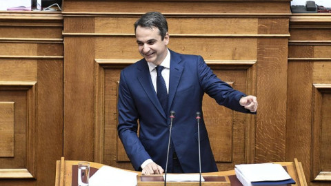 Μητσοτάκης