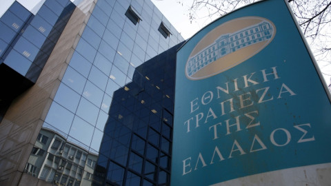 ΕΤΕ: Σήμερα το business plan στους επενδυτές