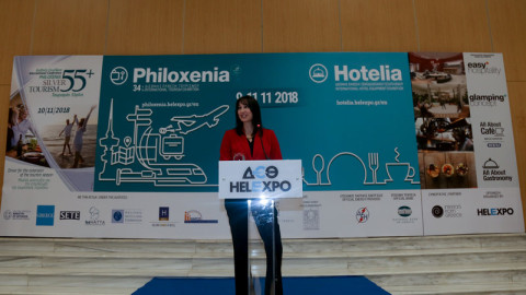 Philoxenia και η Hotelia μέχρι την Κυριακή