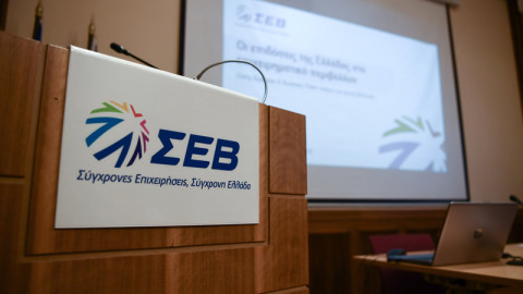 ΣΕΒ: Διαφωνία υποψηφίων για την εξ αποστάσεως συμμετοχή στις εκλογές
