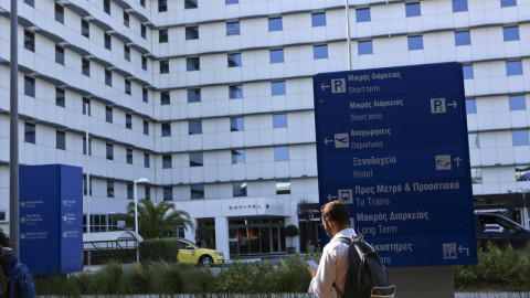 ΠΟΞ: Επί τάπητος τα προβλήματα των ελληνικών ξενοδοχείων