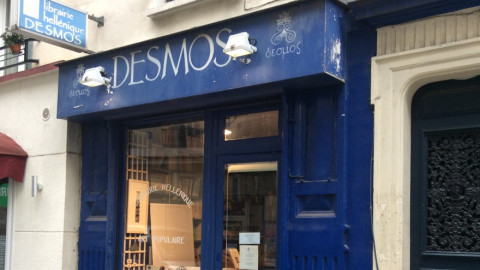 Desmos: Ένα ελληνικό βιβλιοπωλείο στο Παρίσι 