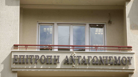 Επ. Ανταγωνισμού: «Ναι» στην εξαγορά της ΕΛΤΡΕΚΚΑ