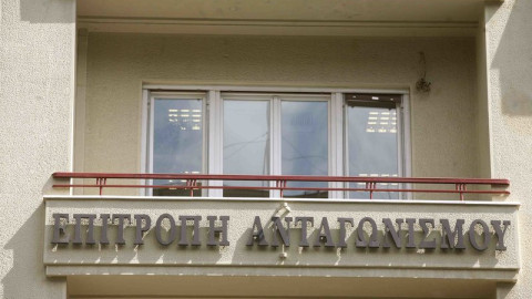 Επ. Ανταγωνισμού: Πότε επιτρέπεται η επιβολή μέγιστων τιμών μεταπώλησης