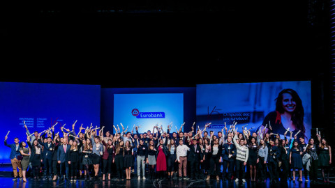 Βράβευση αριστούχων μαθητών από τη Eurobank