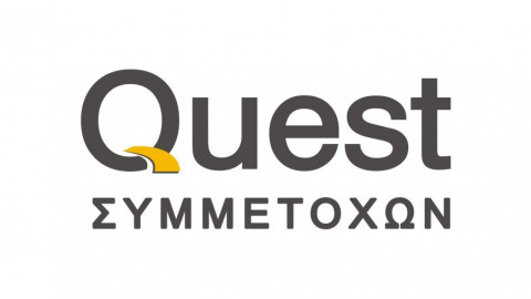 Quest: Από 19/12 η επιστροφή κεφαλαίου στους μετόχους