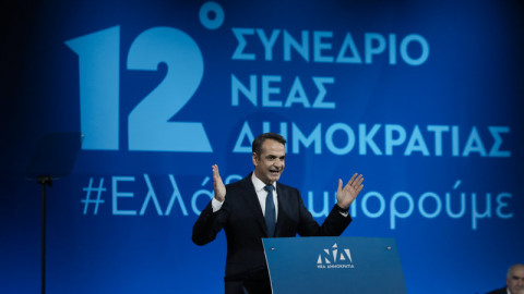 Κ. Μητσοτάκης: Έργα υποδομών ύψους 12 δισ. ευρώ