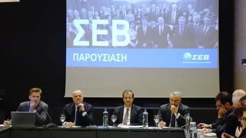 Ο ΣΕΒ στηρίζει την ανάπτυξη της Βορείου Ελλάδος