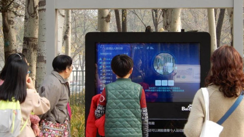 Μοναδικό πάρκο εικονικής πραγματικότητας στη Κίνα