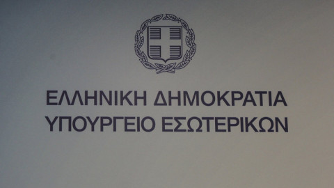 Επιχορηγήσεις 10,5 εκατ. σε Δήμους 