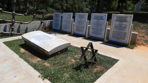 Αντιδράσεις για τον βανδαλισμό του εβραϊκού μνημείου στο ΑΠΘ