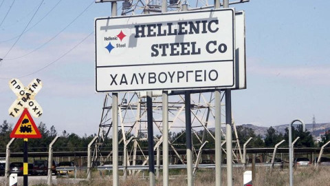 Εγκρίθηκε η συμφωνία εξυγίανσης της Hellenic Steel