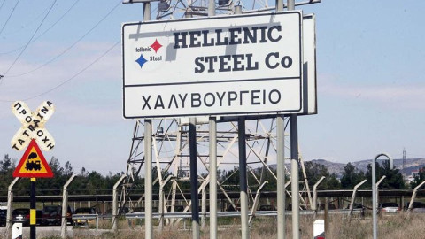 «Καμπανάκι» ΣΒΕ για την Hellenic Steel 