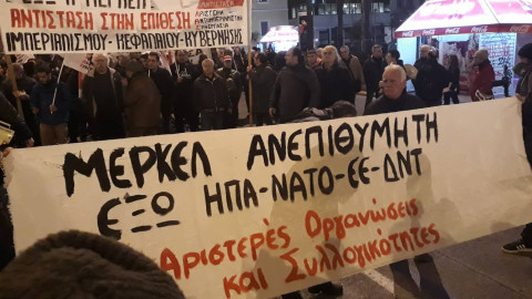 Στην Αθήνα η Μέρκελ - Συλλαλητήριο στα Προπύλαια