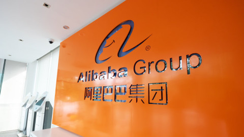Alibaba: Καμία απόλυση φέτος