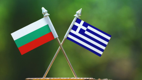 Ελλάδα - Βουλγαρία