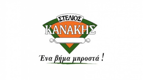 Κανάκης: Δημόσια πρόταση από τη νορβηγική Orkla
