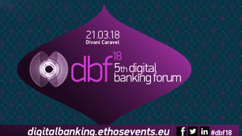 Στην τελική ευθεία το 6o Digital Banking Forum