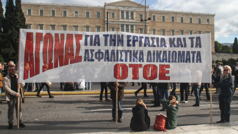 Η ΟΤΟΕ συμμετέχει στην απεργία της Τρίτης