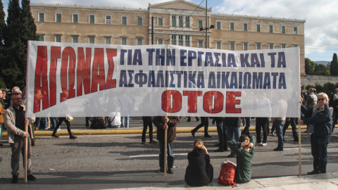 Υπεγράφη η κλαδική σύμβαση Τραπεζών - ΟΤΟΕ