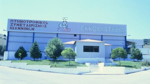 Επενδύσεις 20 εκατ. ευρώ ετοιμάζει ο ΑΠΣΙ Πίνδος