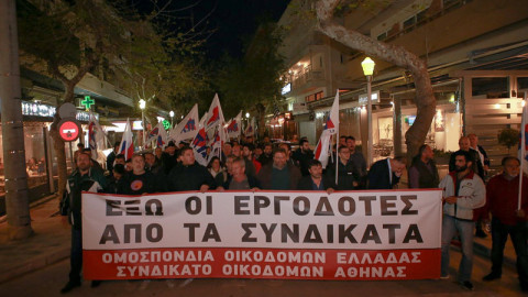 Επεισόδια με τραυματίες στη Ρόδο πριν το συνέδριο της ΓΣΕΕ