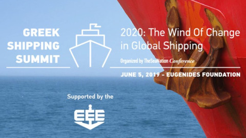 Διεθνές συνέδριο για τις αλλαγές στη ναυτιλία