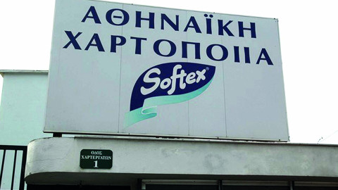 Η αναγέννηση της Softex εντός του ομίλου Intertrade