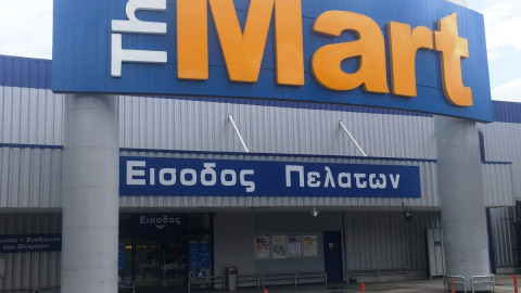 Nέο κατάστημα Τhe Mart στα Ιωάννινα