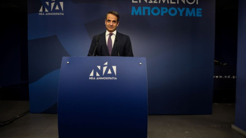 Μητσοτάκης: Θέλουμε τους περιφερειάρχες συμμάχους